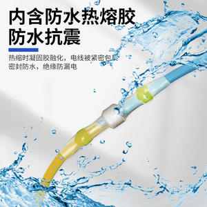 Connecteur à anneau de soudure Nuoyifan, longueur 40 mm, terminal de fil de cuivre, manchon isolant, joint étanche à fusion à chaud - Product Image 3