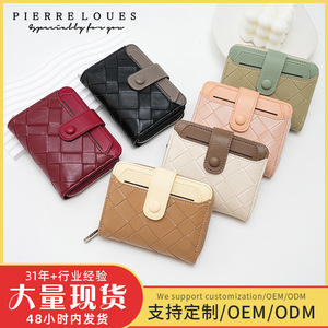 กระเป๋าสตางค์ผู้หญิง Pierre Loues รุ่น RFID สีเบจ ลายเพชร ใช้ได้ทุกวัน - Product Image 5