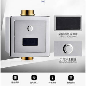 Inodoro Automático de Pared con Sensor de Descarga, Válvula de Descarga Oculta Totalmente Automática con Botón de Presión, Nuevo Tipo de Producto - Product Image 2