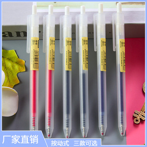 Stylo gel Liu Yuanjin, pointe bille 0,5 mm, encre noire, fermeture à pression, papeterie pour étudiants et bureaux - Product Image 3