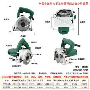 เลื่อยวงเดือนมือถือ Tuosen ขนาด 12 นิ้ว แบบมีสายไฟฟ้า สำหรับตัดหิน ใบมีดเหล็กเกรดอุตสาหกรรม - Product Image 5