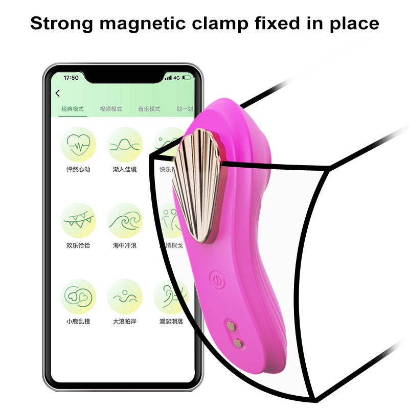 High Quality APP Wearable Vibrator Toys - Waterproof & Stimulating