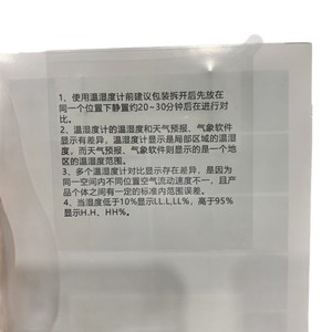 Película impresa de baja adherencia para protección de superficies electrónicas, fácil de despegar sin residuos - Product Image 1
