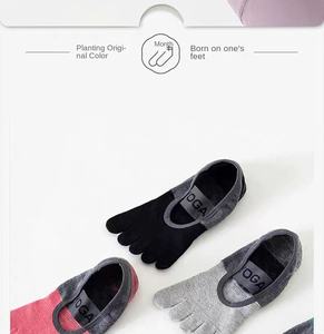 Calcetines de yoga transpirables para mujer al por mayor, de cinco dedos, antideslizantes de silicona, para gimnasio, sin talón, para fitness, ballet, danza, de algodón - Product Image 2