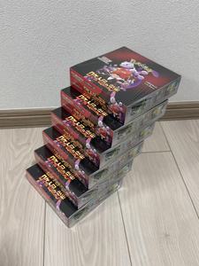 Tarjetas Coleccionables Japonesas de la Serie TCG Scarlet SV10 Team Rocket's Valor Booster Box (Papel) SV10 1. Pokémon Japonés 100% Auténtico - Product Image 3