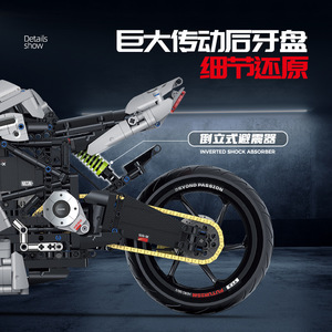 โมเดลรถมอเตอร์ไซค์ ZERO SR-X ชุบเคลือบด้วยไฟฟ้า ขนาด 1:5 หมายเลข 60507 ของเล่นประกอบเพื่อการศึกษา ของตกแต่ง ของขวัญสำหรับเด็กผู้ชาย - Product Image 5