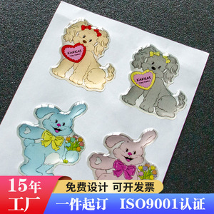 สติกเกอร์คริสตัลอีพ็อกซี่แบบใสลายการ์ตูนสุนัขยี่ห้อ Tu Qiangshun สำหรับตกแต่ง DIY - Product Image 3