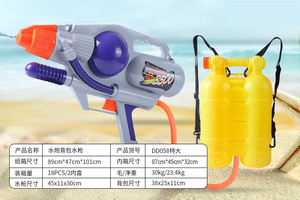 <span class=keywords><strong>Pistolet</strong></span> à <span class=keywords><strong>eau</strong></span> super grand format avec une grande capacité de 3800 ml, <span class=keywords><strong>pistolet</strong></span> à <span class=keywords><strong>eau</strong></span> manuel à longue portée pour enfants, jouet pour les jeux aquatiques d'été à la plage - Product Image 3