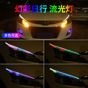 <span class=keywords><strong>2019</strong></span> hotselling voiture flexible LED bande diurne lumière + télécommande colorée clignotant DRL ange eye phare 12V - Product Image 3