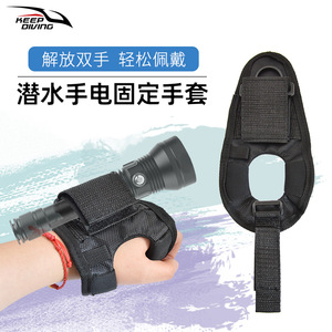 ที่ยึดไฟดำน้ำแบบไนลอนกันลื่นพร้อมตะขอและห่วง อุปกรณ์ดำน้ำ - Product Image 4