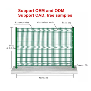 เครื่องทำรั้วลวดตาข่ายเหล็กเชื่อมโค้งงอ3D วัสดุโลหะสำหรับอาคารสวนกลางแจ้ง - Product Image 3