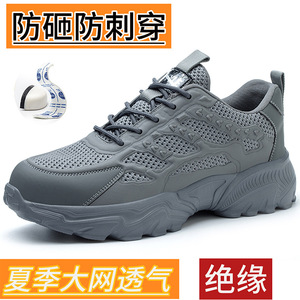 Men's Safety Shoes Lightweight Breathable Anti Impact Puncture Resistant Plastic Toe Construction Work Shoes Mesh Soft Sole - Product Image 4