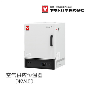Yamamoto Electric DNE601 Air Supply <b>Thermostat</b> Japan Made Temperature <b>Control</b> Device - Product Image 4