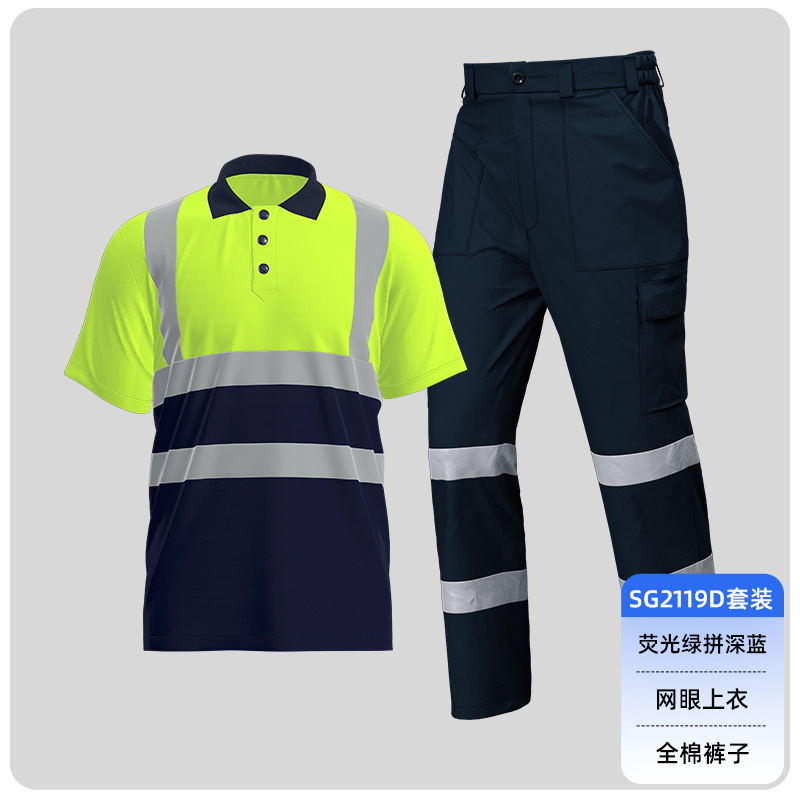 Jaune fluorescent