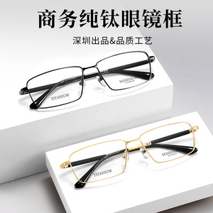 มาชาลาดีกรอบแว่นตาไทเทเนียมทรงสี่เหลี่ยมขอบเต็มน้ำหนักเบาสำหรับทุกเพศ 9033 - Product Image 3