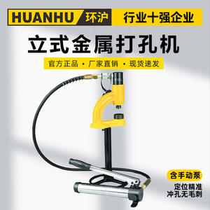 Máquina de Perforación Vertical CNC HHDK-8 para Acero Inoxidable y Otros Metales, Nueva Condición, de Shanghái - Product Image 6