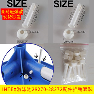 Kit <span class=keywords><strong>de</strong></span> connecteurs <span class=keywords><strong>de</strong></span> piscine <span class=keywords><strong>Intex</strong></span> Factory Direct ABS, clip <span class=keywords><strong>de</strong></span> verrouillage portable, 5 cm/5,5 cm/6 cm/7 cm, accessoires pour piscines gonflables au sol et spas - Product Image 3