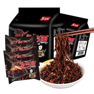 激辛ゴーストペッパーヌードル（小麦粉使用、袋入りインスタントラーメン）卸売 - Product Image 2