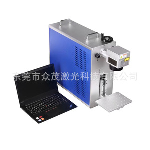Machine de marquage laser à fibre portable de table refroidie par air 110V 220V en mode pulsé avec contrôle par ordinateur portable - Product Image 1