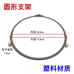 Soporte giratorio para horno microondas, plástico de 10mm, resistencia a altas temperaturas, gran compatibilidad - Product Image 5