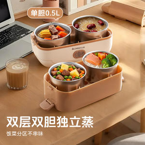 Boîte à lunch électrique Chigo 0,5 L à double couche avec cuisson vapeur indépendante et revêtements intérieurs en acier 304 pour usage au bureau - Product Image 1