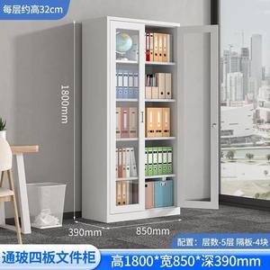 Armoire de bureau en acier, classeur métallique polyvalent avec serrure, meuble de rangement bas pour documents - Product Image 1