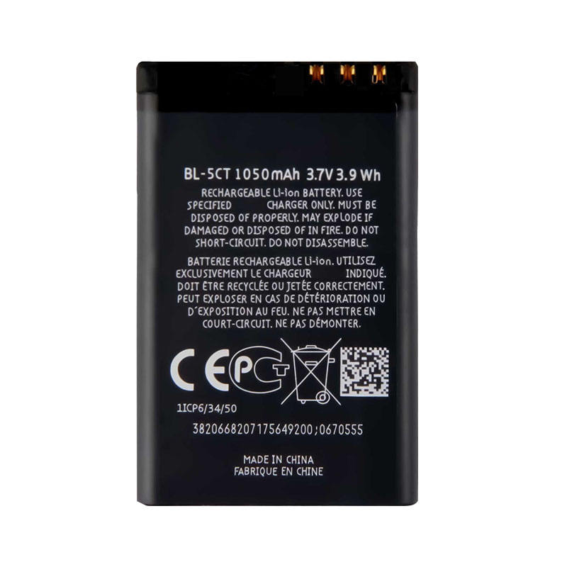 สำหรับ Nokia