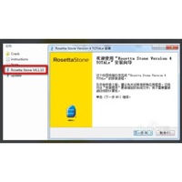 Hnegya Win/Mac downloadlink verzenden voor Onedriver taalverwervingssoftware voor Rosetta Stone, op voorraad.