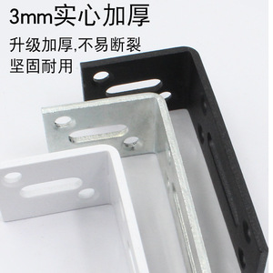 Support d'angle réglable en acier laminé à froid de 5 mm en forme de L pour étagère, fixation murale, meuble, chauffe-eau - Product Image 5