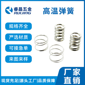 ลวดสแตนเลสเกลียวแบบทนความร้อนสูงยี่ห้อ Ruijing สำหรับของขวัญและงานฝีมือ - Product Image 2