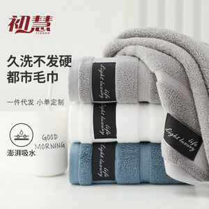 Toallas Faciales de Algodón Puro 35x75cm Absorbentes de Color Sólido para Baño y Hogar - Product Image 5