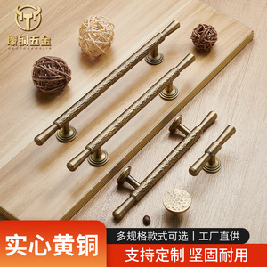 Brass French Cabinet Door Handles Hammered Bar Shape Durable Wardrobe Drawer Pulls Single Hole Gold Finish - Product Image 3
