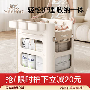 <span class=keywords><strong>Table</strong></span> <span class=keywords><strong>à</strong></span> <span class=keywords><strong>langer</strong></span> <span class=keywords><strong>pour</strong></span> nouveau-né Yingshi, <span class=keywords><strong>table</strong></span> de soin <span class=keywords><strong>pour</strong></span> bébé, <span class=keywords><strong>table</strong></span> <span class=keywords><strong>à</strong></span> <span class=keywords><strong>langer</strong></span> mobile multifonctionnelle, lit de bain <span class=keywords><strong>pour</strong></span> bébé, modèle YEC10A - Product Image 3