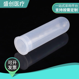 Tubos de Centrífuga Médicos Shengchuang, de Fondo Redondo, de Plástico, con Tapón de Presión, 15 ml, para Uso en Laboratorio - Product Image 5