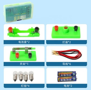 Kit d'expérimentation sur les circuits en série et en parallèle pour la physique scolaire, avec composants en plastique, pour les enfants de 7 à 14 ans - Product Image 4