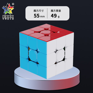 Yuxin 3x3 <b>Magic</b> <b>Cube</b> With Long Screw And Thick Clips For Beginners And Children - Product Image 5