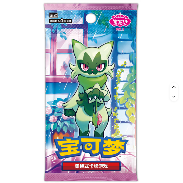 Pack de gemmes Vol. 5