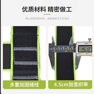 Xinda Safety <b>Belt</b> 4.5Cm Wide Polyester Webbing Quick Connect Buckle For High Altitude <b>Work</b> Outdoor Adventure - Product Image 1