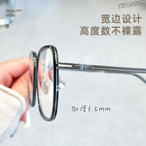 Monturas de Gafas Mirror One Linde Ultra Light de Titanio para Mujer, Montura Completa Grande Irregular, Gafas Ópticas con Miopía - Product Image 4