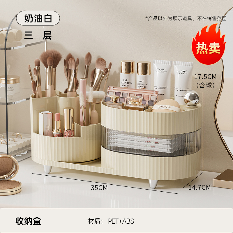 Three layers - Creamy White