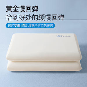 Coussin en mousse à mémoire de forme rectangulaire, fermeté moyenne, pour adultes, usage hôtelier, à récupération lente - Product Image 3