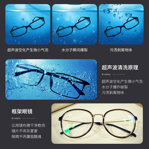 Nettoyeur à ultrasons Xiongsi 0,8L 40kHz à fente unique pour lunettes, montres, bijoux, prothèses dentaires, usage domestique et commercial - Product Image 5