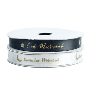 กล่องของขวัญพิมพ์ลายตามสั่งสำหรับชาวมุสลิม พร้อมริบบิ้นผ้าซาตินสำหรับห่อของขวัญในช่วงรอมฎอนและอีดมูบารัค - Product Image 2
