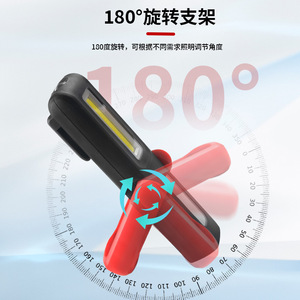 ไฟทำงานแบบ LED ชาร์จไฟได้ สีดำ พกพาสะดวก พร้อมแม่เหล็ก สำหรับซ่อมรถยนต์และตรวจสอบ - Product Image 4