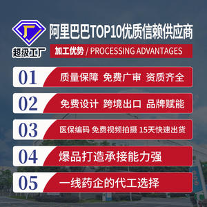 Pansement médical Dr O.T. Logqm à la tréhalose, boîte de 5 pièces, pour soins postopératoires et réparation des peaux sensibles - Product Image 2