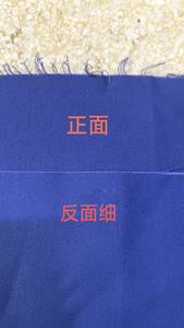 IN STOCK 100%C Heavyweight Retro Fabric Twill <strong>Moleskin</strong> Fabric 320gsm Vintage Style Suitable for Workwear, <strong>Shirts</strong>, Garments, Etc - Product Image 2