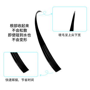 Extensiones de Pestañas Individuales Abonnie Premium, Mixtas de 8-15 mm, con Base de Algodón Negro, para Uso General - Product Image 2