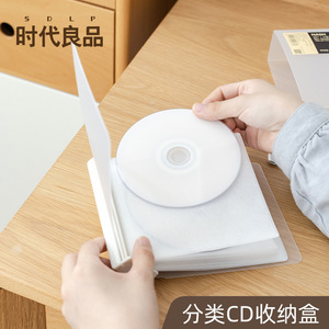 Shidai Liangpin Cd Case 120-Disc Plastic Storage Box For Ps4 Organizing Dustproof Durable Square Design - Product Image 4
