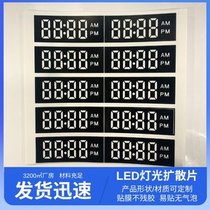 LCD Display Panel 88:88 AM PM <b>Digital</b> <b>Clock</b> Face Surface Mount Backlight Diffuser PET Protective Film - Product Image 5