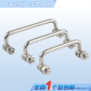 Haitan LS506 Stainless Steel Folding <b>Handle</b> Rotatable Swivel Industrial Toolbox <b>Door</b> Pull - Product Image 1